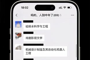 江南app怎么下载安装截图1