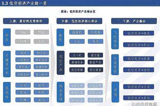 新利体育平台截图1