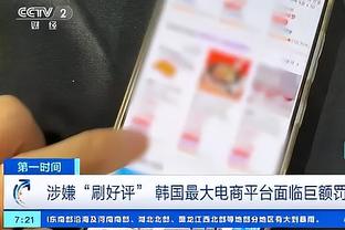 金宝搏体育app下载截图4