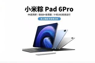 雷竞技app官方安卓版下载截图3