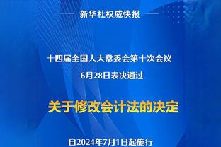 付政浩：辽篮保持不败金身绝非侥幸 弗格绝对是CBA外援标杆&典范